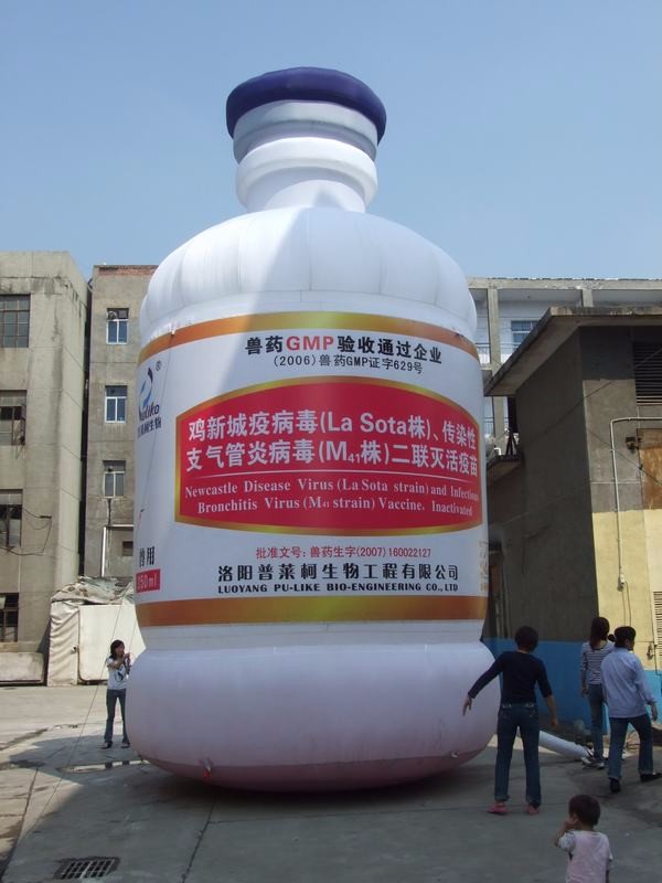 临泽工厂广告宣传气模